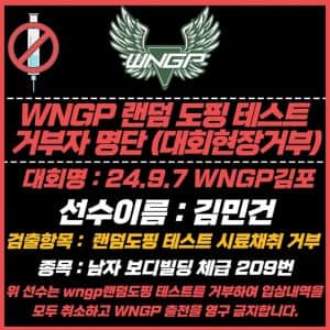 내추럴 보디빌딩 대회에 로이더가 참가하면 벌어지는 일