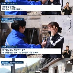 반려견 6마리를 구출하기 위해 집으로 돌아간 주인