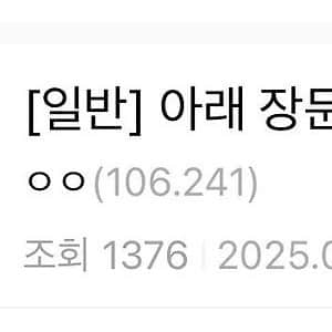 요즘 디씨 글 요약해주는 GPT 성능 수준