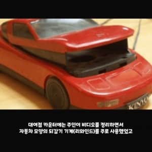 요즘 잼민이 & 급식이들은 모른다는 가게