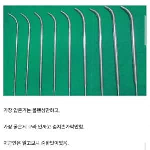 상남자도 눈물 흘린다는 요도 확장 시술 썰