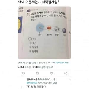 정답이 나와있는 문제