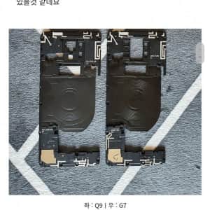 어쩌다 LG폰을 분해하면서 발견한 사실