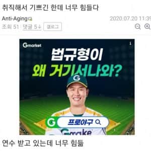 월 500 직장에 취업했다는 사람