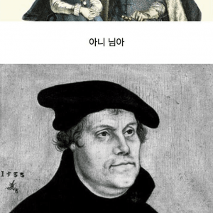 요로결석에 걸렸던 마틴 루터 