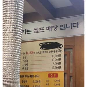 군인에겐 다른 가격 받는 따뜻한 식당