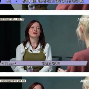 한국 오래산 외국녀들이 고마워 하는 단어 