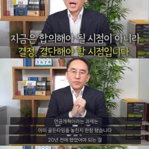 항상 국민연금 추천하던 연금박사 근황