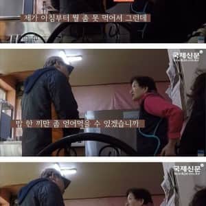 멀쩡한 30대가 식당에 밥을 구걸한다면?