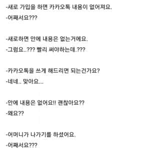 극한직업 서비스 센터 근무 썰