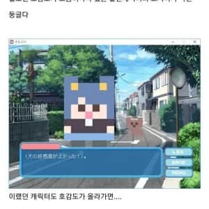 도트 감성 지리는 씹덕 야겜