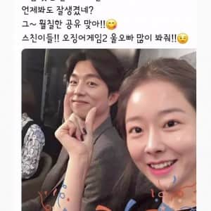 인스타 스레드 신종 정신병 근황