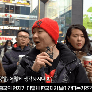 미세먼지에 대한 중국 관광객의 일침
