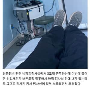 방사선 피폭 되어버린 디시인
