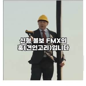 유튜브 시작한 볼보자동차 회장 근황 