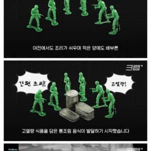 미국이 가공식품 천국이 된 역사적 이유 