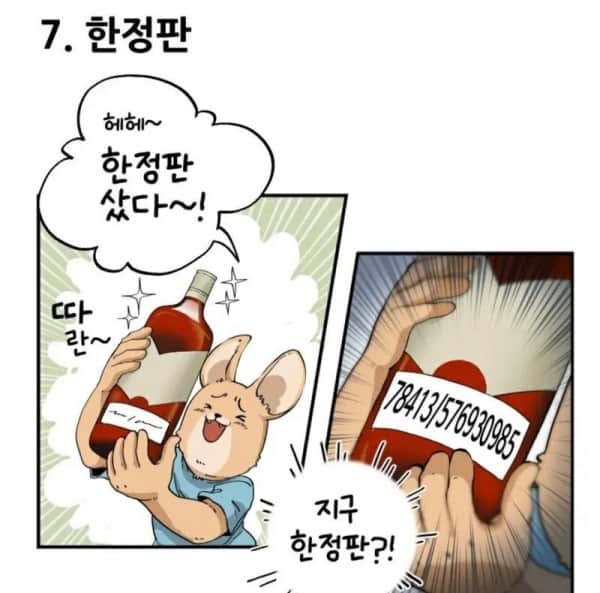 7.jpeg 위스키 발작버튼 8대장.jpg