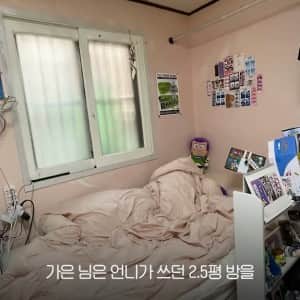 방은 꾸미고 싶은데 못하는 사람 분위기 있게 방 꾸며주기