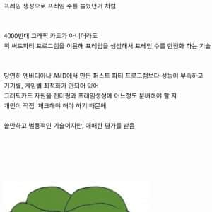 요즘 컴덕들 사이에 화재인 '듀얼오리'