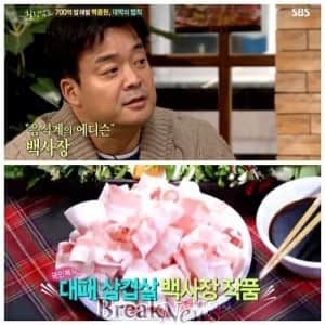 의외로...백종원 대표가 개발했다는 음식