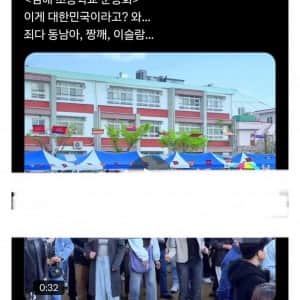 현재 ㅈㄴ 욕먹고 있다는 트위터 다문화 혐오 근황