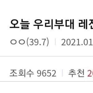 군대 폐급  썰 