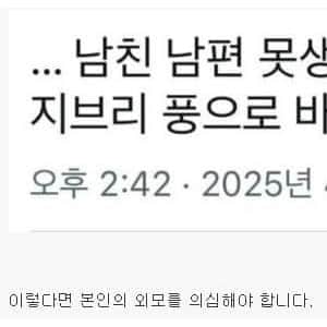프사 안하던 사람들 근황