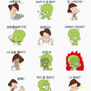 엉덩국 패러디를 오마주한 원작자
