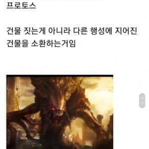 스타)건물이 빨리 지어지는 이유