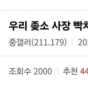 개빡친 중소기업 사장 