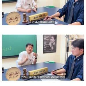 부정선거 주장하던 전한길 근황 ㄷ
