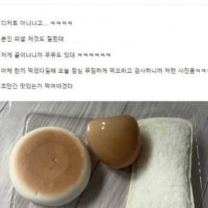 소식좌 친구한테 받은 점심 한끼 사진