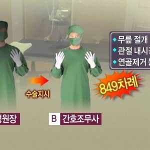 의대 증원 반대 이유로 전문성 들먹이는 게 웃긴 이유