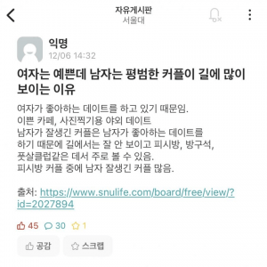서울대생의 날카로운 분석력
