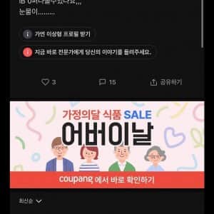 현재 SKT 내부 직원들 분위기