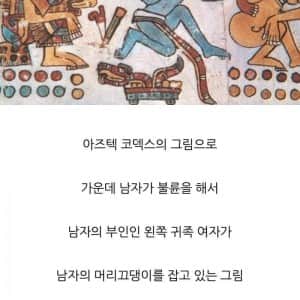 박제된 불륜남