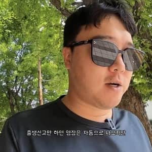 다리 절단했는데 민방위 통지서가 날라온 사람
