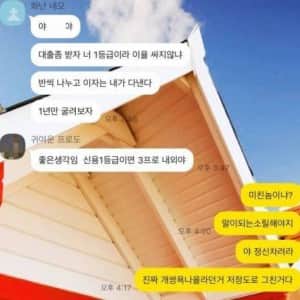 대출 좀 받아서 반반 나눠달라는 친구 