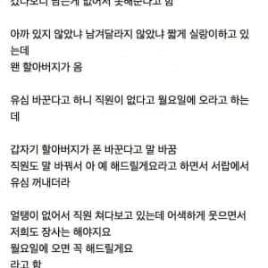 SKT 대리점 없던 유심 갑자기 생김