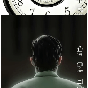 일본의 잔인한 사형 방식