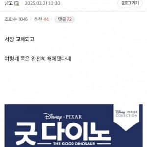 '동탄 무고' 당사자 & 동탄경찰서 근황 