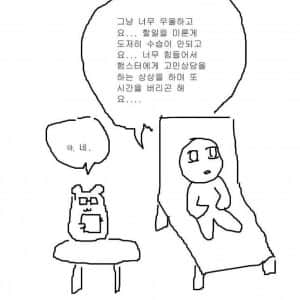은근히 호불호 갈리는 직장 공동체 분위기 