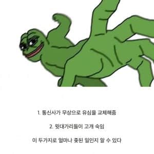 SKT 유심 교체 반드시 해야되는 초간단 요약
