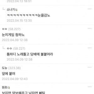 운전할때 사람 빡치게 한다는것