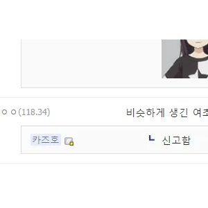 디씨 만화갤러리에서 발생한 안타까운 사건 