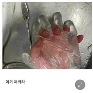 여친 없는 사람들 꿀팁 준다 