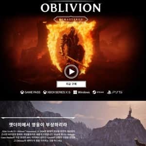 A.jpg 엘더스크롤4 오블리비언 관련 총정리