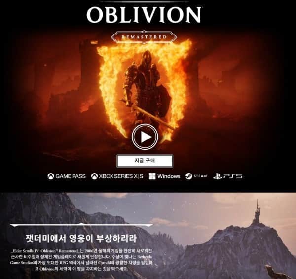 A.jpg 엘더스크롤4 오블리비언 관련 총정리