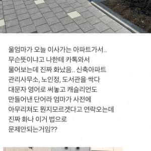 가독성 좋은 어느 아파트의 부대시설