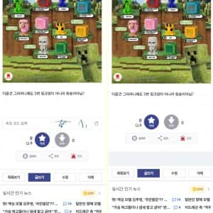 디시에서 증명된 죽은 인터넷 이론